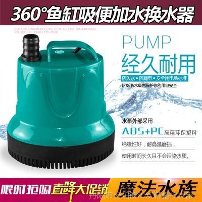 魚缸品牌可麗愛和7s哪個好（魚缸品牌可麗愛和7s哪個好用）