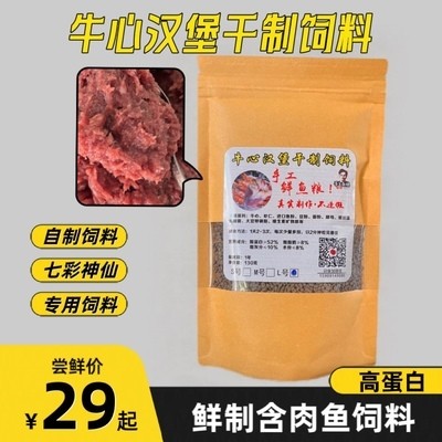 家里不聚財最忌三種東西：留不住錢財的簡單化解方法