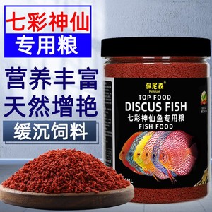 家里邊喂小金魚幾條最好：家里邊喂小金魚幾條最好呢