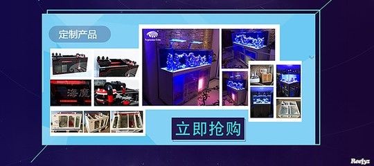 博特水族工廠怎么樣：博特水族工廠是一家在水族器材領域具有一定知名度和良好口碑的企業