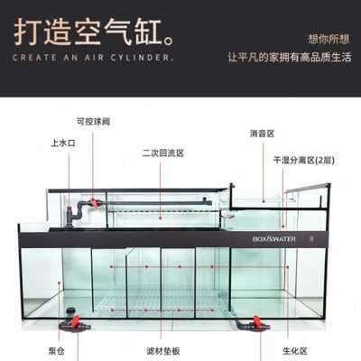 博特水族工廠怎么樣：博特水族工廠是一家在水族器材領域具有一定知名度和良好口碑的企業