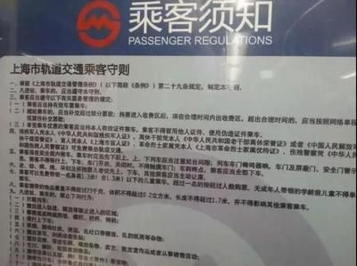 地鐵能帶觀賞魚嗎？（攜帶觀賞魚能上地鐵嗎北京地鐵規定在北京地鐵的規定）