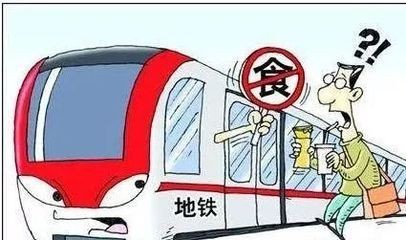 地鐵能帶觀賞魚嗎？（攜帶觀賞魚能上地鐵嗎北京地鐵規定在北京地鐵的規定）