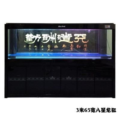 3米的魚缸多少錢：3米長的魚缸價格是多少