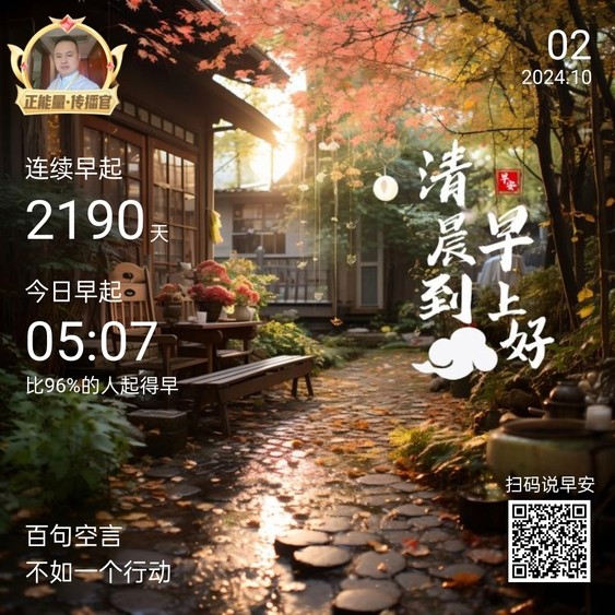 國家興盛