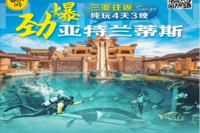 海口水族館vs祥龍魚場（海口水族館與祥龍魚場哪個好）