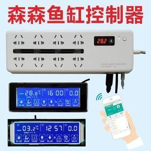 森森定時器設置