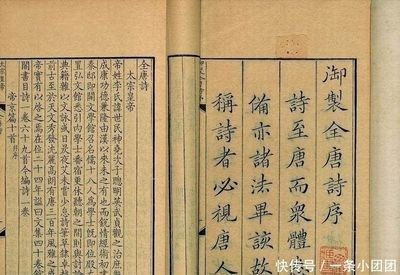 龍魚的詩