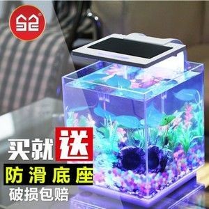 森森小型魚缸怎么樣