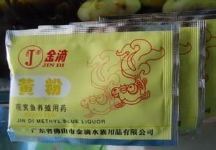 魟魚身體腐爛脫皮有救嗎：魟魚身體腐爛脫皮有救嗎[需手動填充][需手動填充]魚身體腐爛脫皮有救嗎