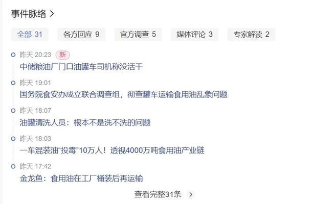 陽臺魚缸制作方法視頻教學(xué)