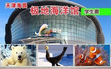 本溪水族館vs祥龍魚場（本溪水族館和祥龍魚場哪個好？）