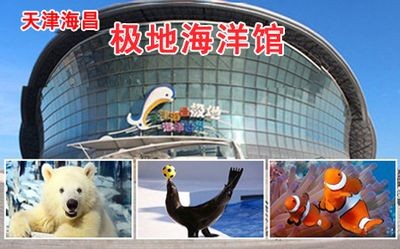 本溪水族館vs祥龍魚場（本溪水族館和祥龍魚場哪個好？）