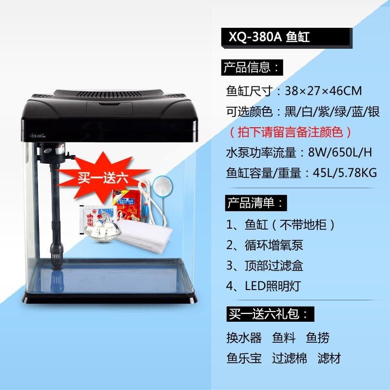 380魚缸尺寸是多大的：380魚缸尺寸圖380魚缸尺寸對比380魚缸尺寸對比