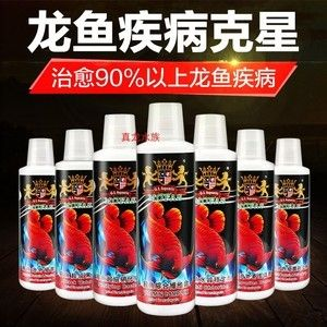 龍魚爛尾怎么辦用什么藥好vs祥龍魚場：如何處理龍魚爛尾的問題