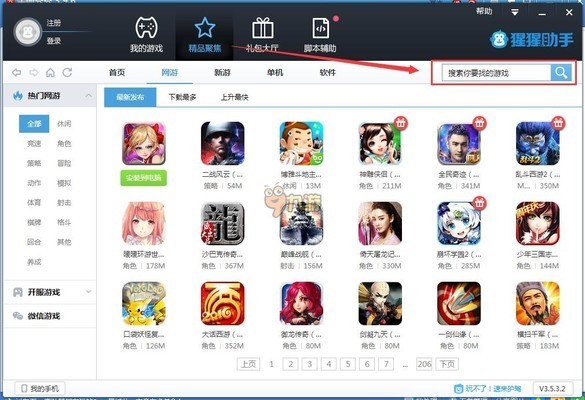 黑尾大勾開燈最簡單方法：黑尾大勾開燈最簡單方法視頻