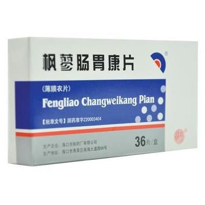 魟魚腸胃炎針劑藥：魟魚腸胃炎怎么治療