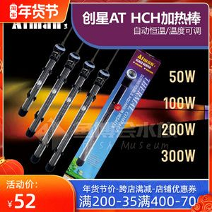 380的魚缸用多大的加熱棒：魚缸加熱棒的使用方法