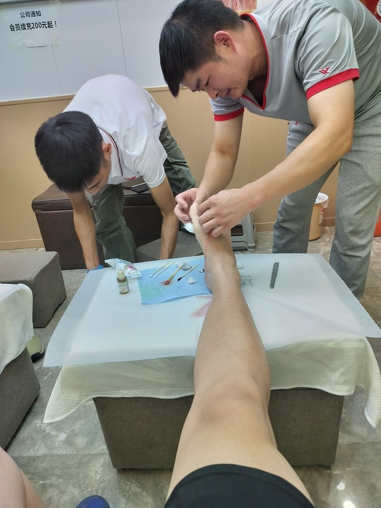 收拾收拾腳