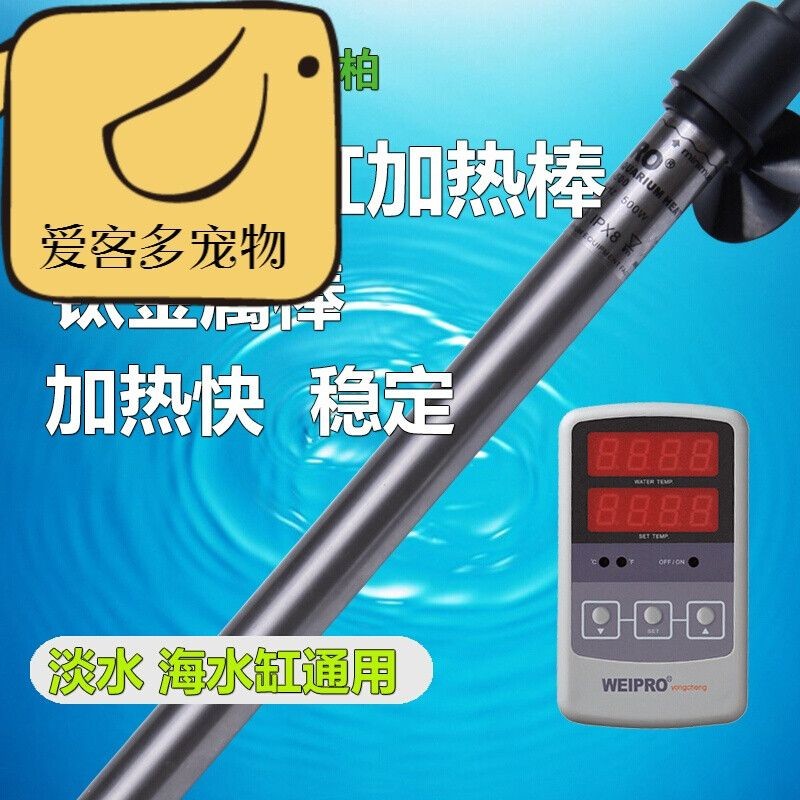 100w的魚缸加熱棒恒溫一個月耗電：100w的魚缸加熱棒恒溫一個月耗電多少？
