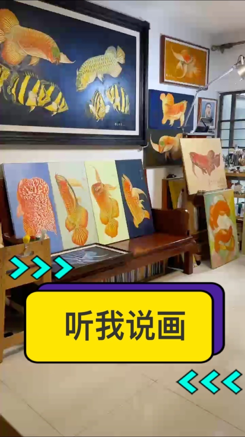 聽我說畫