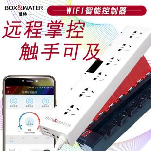 博特插排說明書：博特插排使用說明書