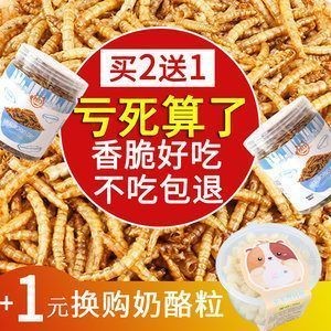 龍魚黃粉怎么用vs祥龍魚場：祥龍魚場龍魚黃粉使用方法 龍魚黃粉怎么用vs祥龍魚場：祥龍魚場龍魚黃粉使用方法 vs祥龍魚場 第1張