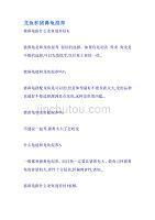 豬鼻龜可以和龍魚一起養嗎:豬鼻龜可以和哪些魚混養 豬鼻龜百科 第11張 豬鼻龜可以和龍魚一起養嗎:豬鼻龜可以和哪些魚混養 豬鼻龜可以和龍魚一起養嗎:豬鼻龜可以和哪些魚混養 豬鼻龜百科 第11張