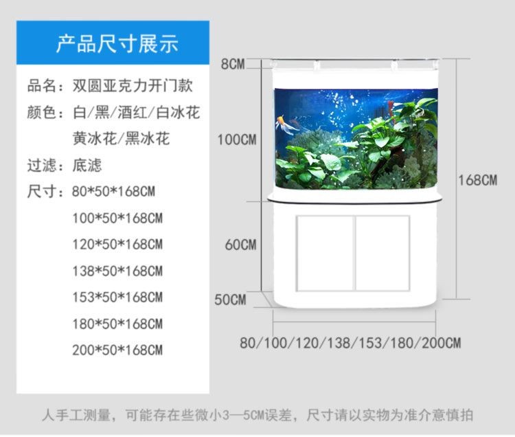 1.2米60寬的魚缸多少錢一個：1.2米60寬的魚缸多少錢一個一個魚缸多少錢一個