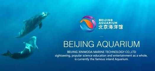 張家口水族館vs祥龍魚場（張家口水族館與祥龍魚場之間的差異，地理位置與特色）