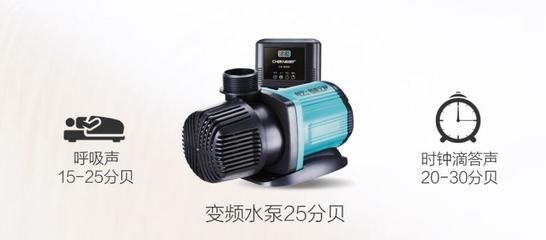 創星 森森 水泵