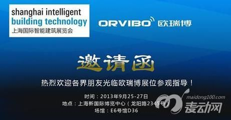 博特智能：博特智能是一家專注于信息內容安全領域的人工智能企業