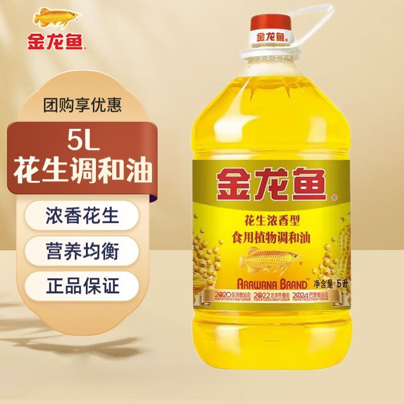金龍魚零反式脂肪油效果：世界衛(wèi)生組織專家力贊金龍魚零反式脂肪油效果顯著
