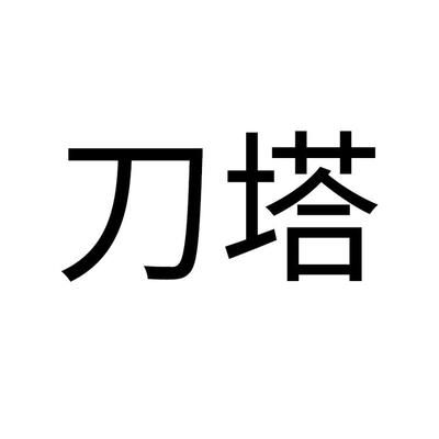 50的魚缸造景怎么樣：50厘米魚缸的造景過程需要考慮到空間限制的同時(shí)也要保證美觀和功能性