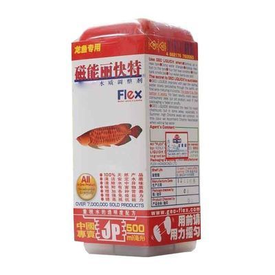 龍魚驅蟲用什么藥比較好vs祥龍魚場：自制龍魚驅蟲藥方 龍魚驅蟲用什么藥比較好vs祥龍魚場：自制龍魚驅蟲藥方 vs祥龍魚場 第4張