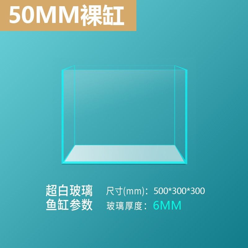 100的魚缸用多厚的玻璃：100的魚缸用多厚的玻璃厚度以及安全性等因素