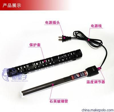 森森100w石英加熱棒使用說明