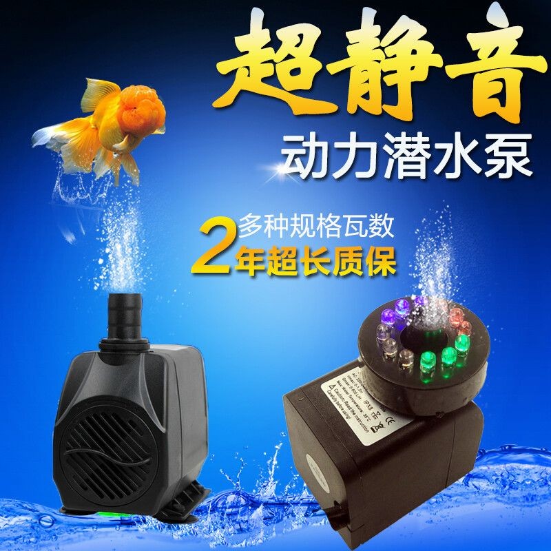 2米的魚缸用多大的水泵：2米魚缸水泵選擇指南