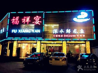 安順龍魚vs祥龍魚場（安順龍魚與祥龍魚場之間的差異之前需要明確兩者所代表的不同概念）