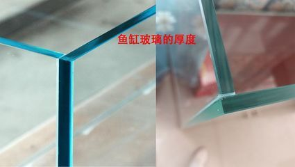 60魚缸上濾槽設計圖尺寸：60魚缸上濾槽設計圖尺寸計算方法 60魚缸上濾槽設計圖尺寸：60魚缸上濾槽設計圖尺寸計算方法 魚缸百科 第2張