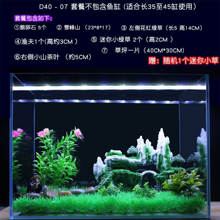 鵝卵石造景魚缸教學設計：鵝卵石造景的技巧