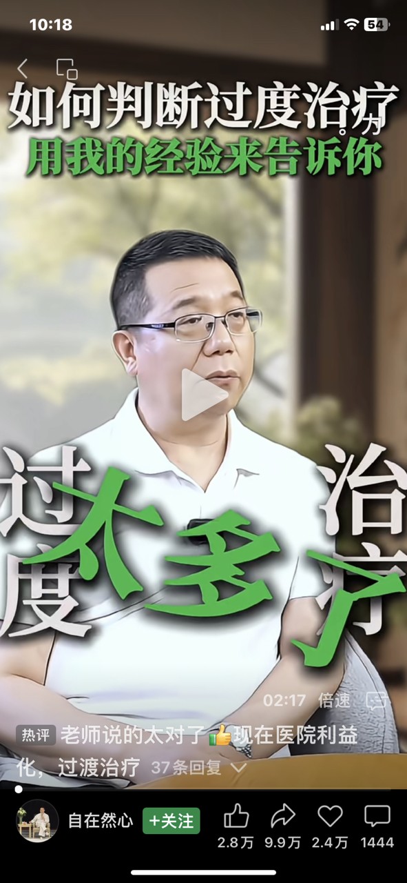 注意啦