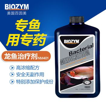 魟魚爛身怎么治：魟魚爛身怎么治[需手動填充]魚爛身的方法和注意事項和注意事項
