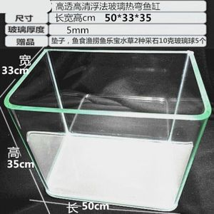 50厘米的魚缸用多厚的玻璃：如何選擇魚缸玻璃厚度