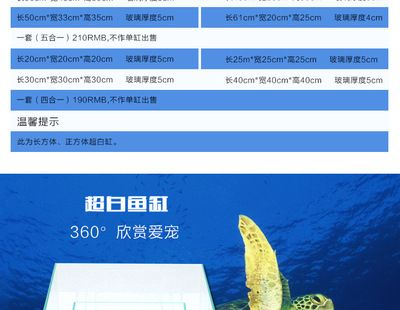 50厘米的魚缸用多厚的玻璃：如何選擇魚缸玻璃厚度