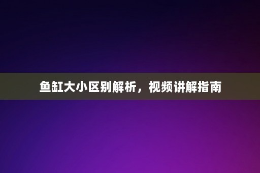創寧水泵突然有聲音（創寧水泵突然有聲音怎么回事）