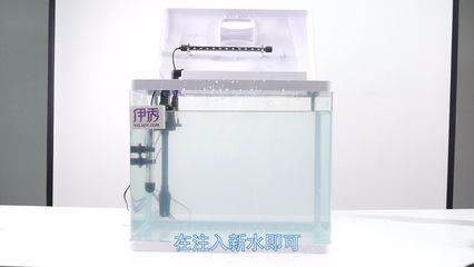 博特魚缸換水時間怎么調長短：博特魚缸換水時間怎么調