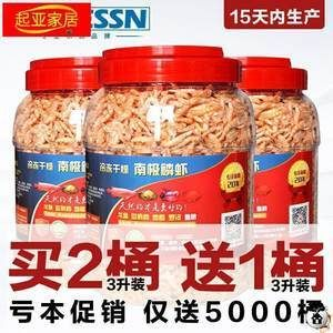 龍魚吃什么藥能變紅色：龍魚增色飼料品牌推薦