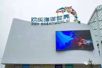 宜賓水族館vs祥龍魚場（宜賓水族館和祥龍魚場）