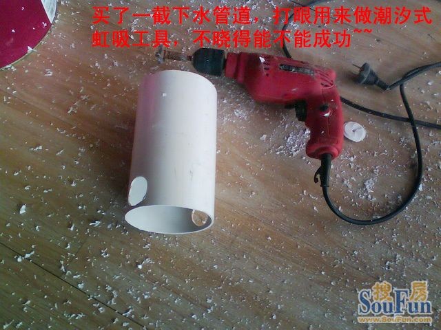 DIY 魚(yú)缸：diy魚(yú)缸diy魚(yú)缸的制作過(guò)程中需要注意的三重管件部分